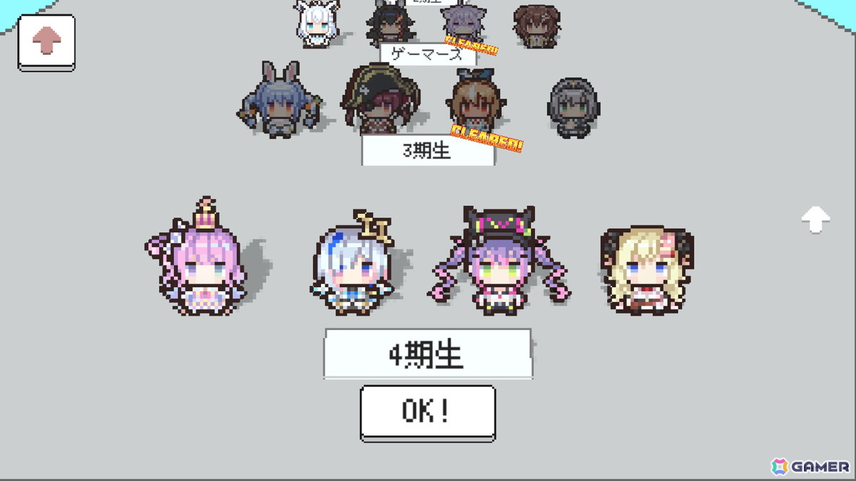 ホロガードにホロライブ4期生が参戦