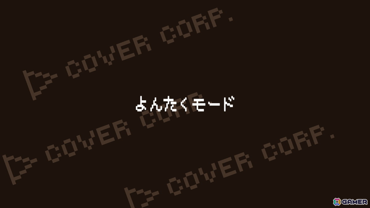 入館審査クイズゲーム「ホロガード」に角巻わためさん、常闇トワさん、姫森ルーナさん、天音かなたさんらホロライブ4期生のメンバーが追加！新コンテンツ“よんたくモードも”の画像