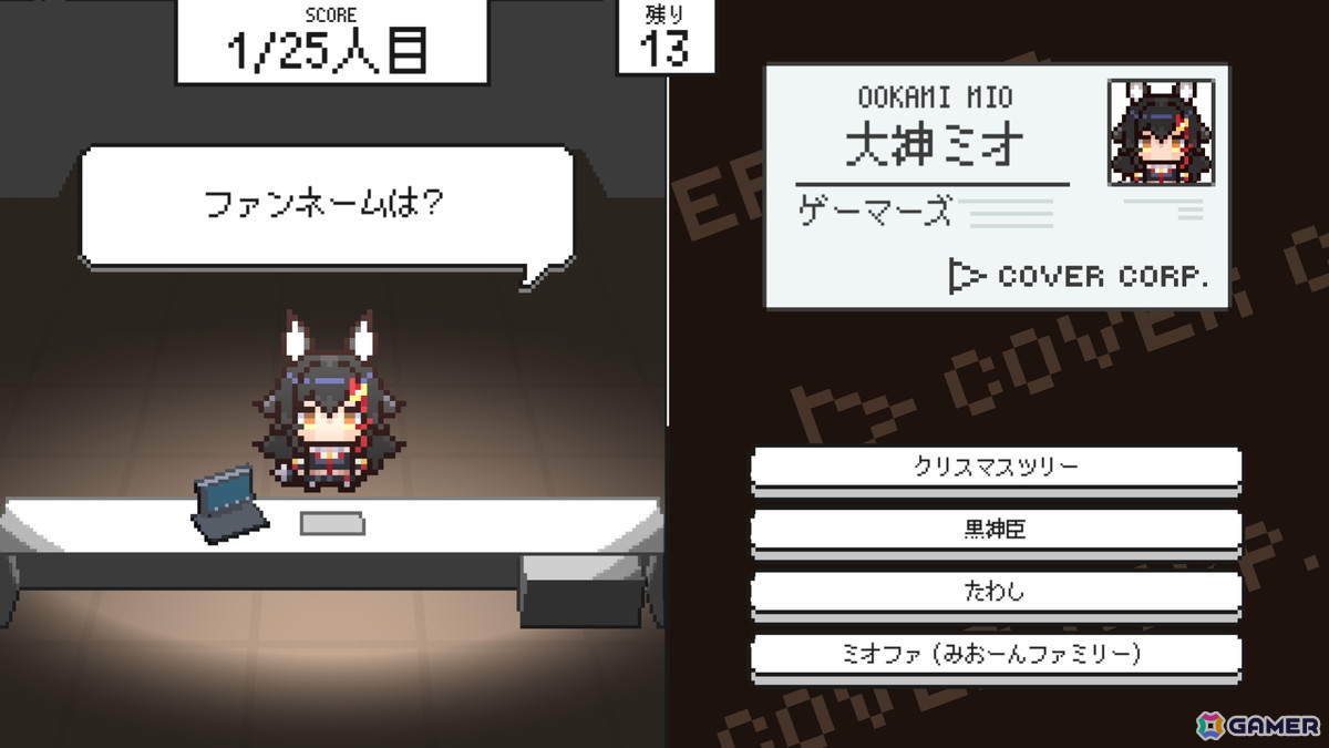 入館審査クイズゲーム「ホロガード」に角巻わためさん、常闇トワさん、姫森ルーナさん、天音かなたさんらホロライブ4期生のメンバーが追加！新コンテンツ“よんたくモードも”の画像4