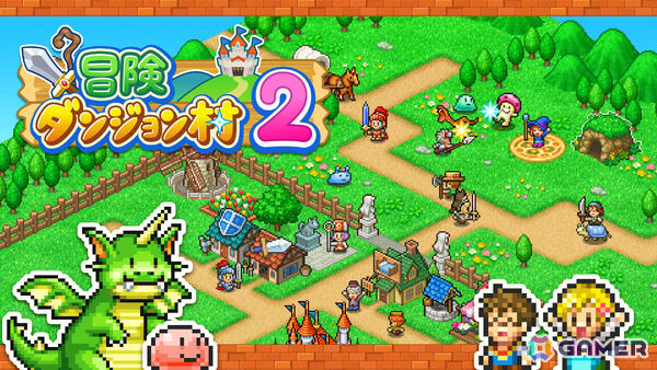 カイロソフトのSwitch向けセールが開催！「名門ポケット学院2」「開店デパート日記」が67％オフ、「冒険ダンジョン村2」「喫茶ブレンド物語」などが半額にの画像