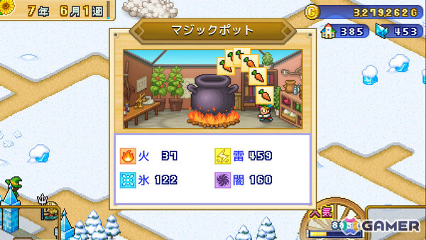 カイロソフトのSwitch向けセールが開催！「名門ポケット学院2」「開店デパート日記」が67％オフ、「冒険ダンジョン村2」「喫茶ブレンド物語」などが半額にの画像