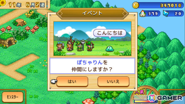カイロソフトのSwitch向けセールが開催！「名門ポケット学院2」「開店デパート日記」が67％オフ、「冒険ダンジョン村2」「喫茶ブレンド物語」などが半額にの画像