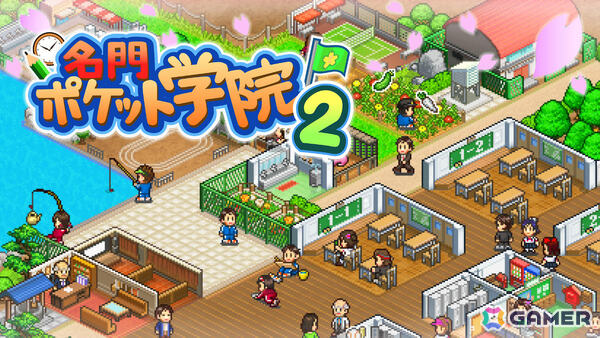 カイロソフトのSwitch向けセールが開催！「名門ポケット学院2」「開店デパート日記」が67％オフ、「冒険ダンジョン村2」「喫茶ブレンド物語」などが半額にの画像
