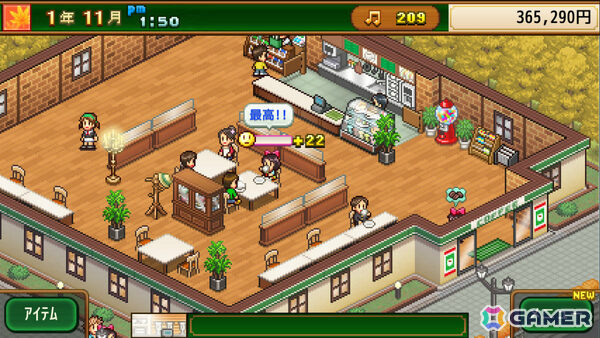 カイロソフトのSwitch向けセールが開催！「名門ポケット学院2」「開店デパート日記」が67％オフ、「冒険ダンジョン村2」「喫茶ブレンド物語」などが半額にの画像