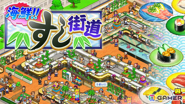 カイロソフトのSwitch向けセールが開催！「名門ポケット学院2」「開店デパート日記」が67％オフ、「冒険ダンジョン村2」「喫茶ブレンド物語」などが半額にの画像