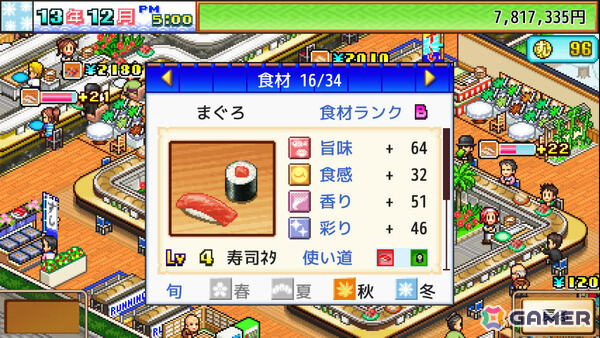 カイロソフトのSwitch向けセールが開催！「名門ポケット学院2」「開店デパート日記」が67％オフ、「冒険ダンジョン村2」「喫茶ブレンド物語」などが半額にの画像