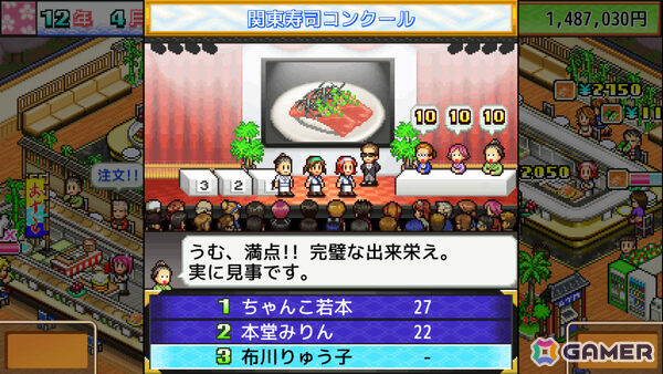 カイロソフトのSwitch向けセールが開催！「名門ポケット学院2」「開店デパート日記」が67％オフ、「冒険ダンジョン村2」「喫茶ブレンド物語」などが半額にの画像