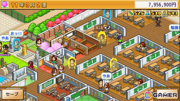 カイロソフトのSwitch向けセールが開催！「名門ポケット学院2」「開店デパート日記」が67％オフ、「冒険ダンジョン村2」「喫茶ブレンド物語」などが半額にの画像