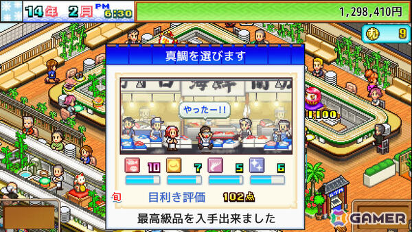 カイロソフトのSwitch向けセールが開催！「名門ポケット学院2」「開店デパート日記」が67％オフ、「冒険ダンジョン村2」「喫茶ブレンド物語」などが半額にの画像