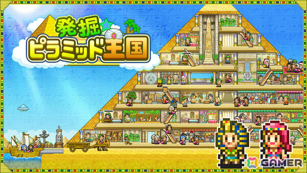 カイロソフトのSwitch向けセールが開催！「名門ポケット学院2」「開店デパート日記」が67％オフ、「冒険ダンジョン村2」「喫茶ブレンド物語」などが半額にの画像
