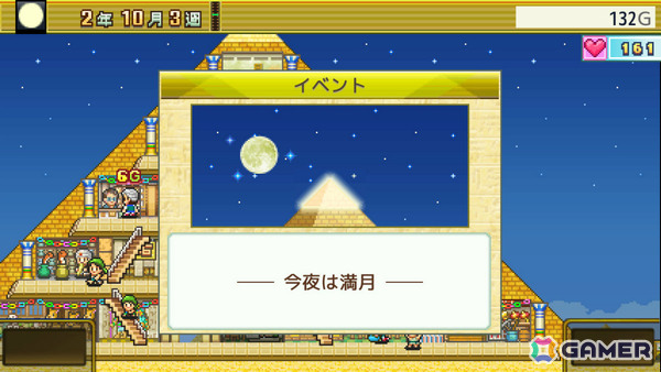 カイロソフトのSwitch向けセールが開催！「名門ポケット学院2」「開店デパート日記」が67％オフ、「冒険ダンジョン村2」「喫茶ブレンド物語」などが半額にの画像