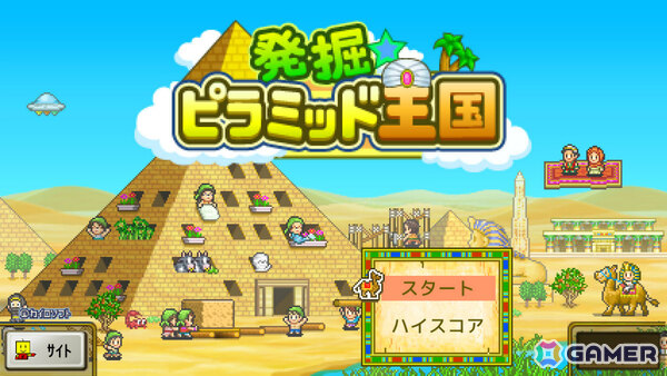 カイロソフトのSwitch向けセールが開催！「名門ポケット学院2」「開店デパート日記」が67％オフ、「冒険ダンジョン村2」「喫茶ブレンド物語」などが半額にの画像