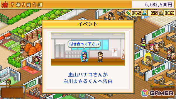 カイロソフトのSwitch向けセールが開催！「名門ポケット学院2」「開店デパート日記」が67％オフ、「冒険ダンジョン村2」「喫茶ブレンド物語」などが半額にの画像