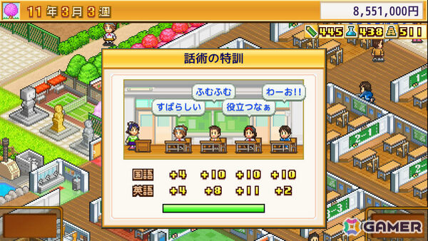 カイロソフトのSwitch向けセールが開催！「名門ポケット学院2」「開店デパート日記」が67％オフ、「冒険ダンジョン村2」「喫茶ブレンド物語」などが半額にの画像
