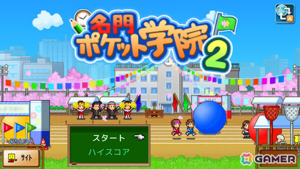 カイロソフトのSwitch向けセールが開催！「名門ポケット学院2」「開店デパート日記」が67％オフ、「冒険ダンジョン村2」「喫茶ブレンド物語」などが半額にの画像