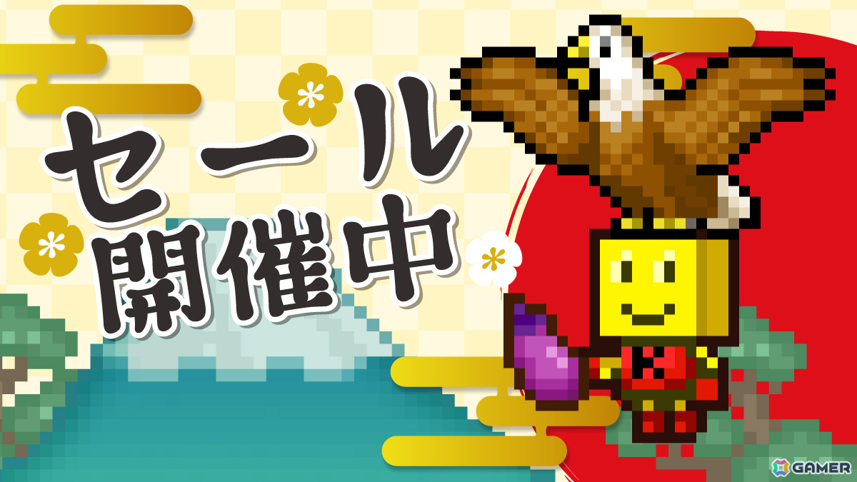 カイロソフトのSwitch向けセールが開催！「名門ポケット学院2」「開店デパート日記」が67％オフ、「冒険ダンジョン村2」「喫茶ブレンド物語」などが半額にの画像