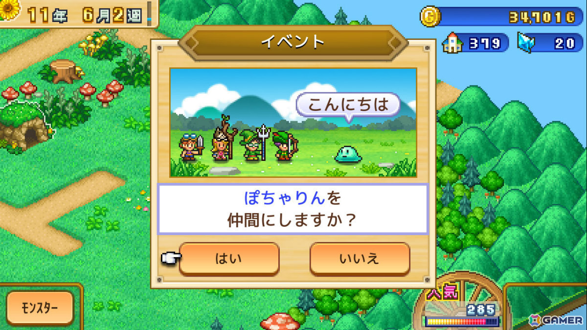 カイロソフトのSwitch向けセールが開催！「名門ポケット学院2」「開店デパート日記」が67％オフ、「冒険ダンジョン村2」「喫茶ブレンド物語」などが半額にの画像18