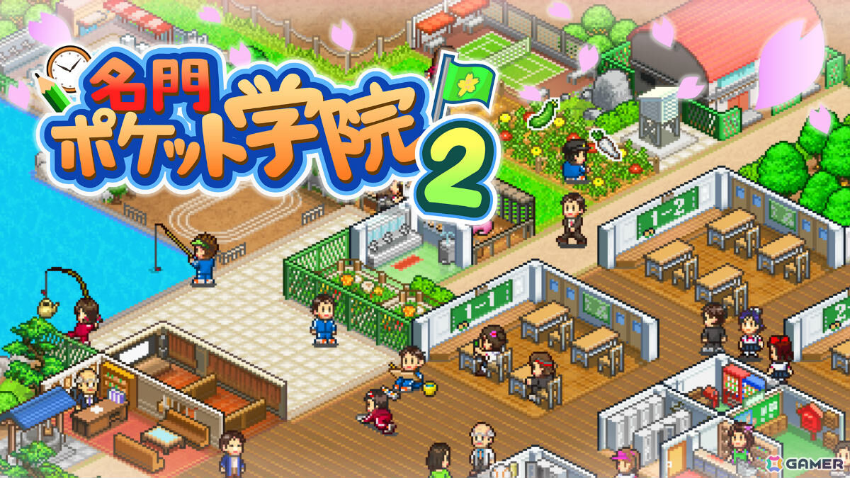 カイロソフトのSwitch向けセールが開催！「名門ポケット学院2」「開店デパート日記」が67％オフ、「冒険ダンジョン村2」「喫茶ブレンド物語」などが半額にの画像2