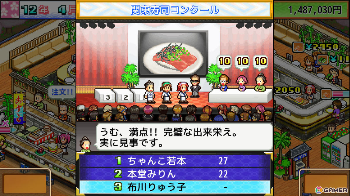カイロソフトのSwitch向けセールが開催！「名門ポケット学院2」「開店デパート日記」が67％オフ、「冒険ダンジョン村2」「喫茶ブレンド物語」などが半額にの画像29