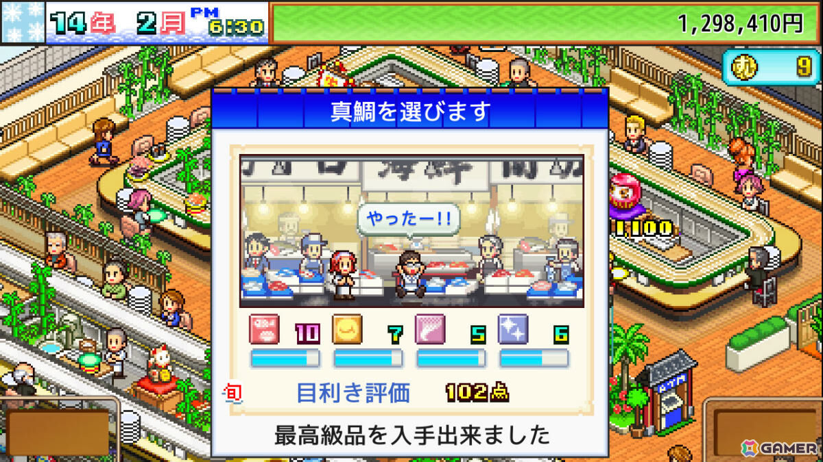 カイロソフトのSwitch向けセールが開催！「名門ポケット学院2」「開店デパート日記」が67％オフ、「冒険ダンジョン村2」「喫茶ブレンド物語」などが半額にの画像30