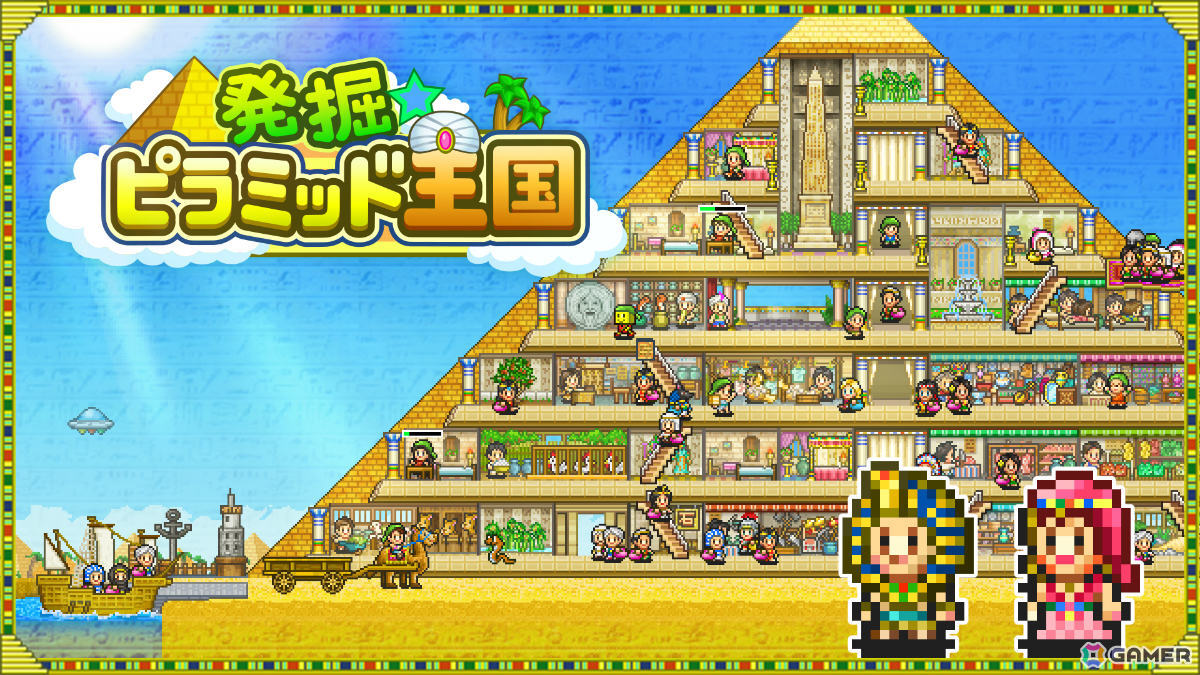 カイロソフトのSwitch向けセールが開催！「名門ポケット学院2」「開店デパート日記」が67％オフ、「冒険ダンジョン村2」「喫茶ブレンド物語」などが半額にの画像32