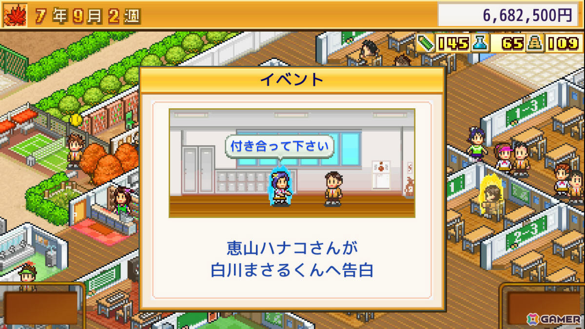 カイロソフトのSwitch向けセールが開催！「名門ポケット学院2」「開店デパート日記」が67％オフ、「冒険ダンジョン村2」「喫茶ブレンド物語」などが半額にの画像5