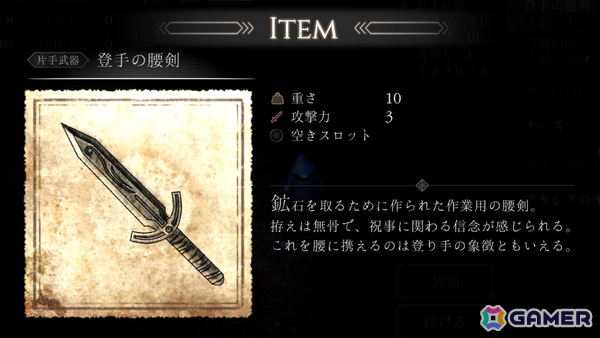 クレイ調3Dで描かれるクラシカルなスマホ向けローグライクRPG「NYCTOROGUE:THE ABYSS」のクラファンが2月6日よりCAMPFIREで開始！の画像11