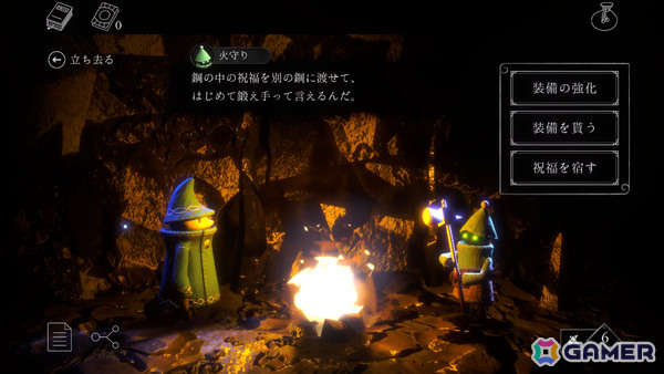 クレイ調3Dで描かれるクラシカルなスマホ向けローグライクRPG「NYCTOROGUE:THE ABYSS」のクラファンが2月6日よりCAMPFIREで開始！の画像9