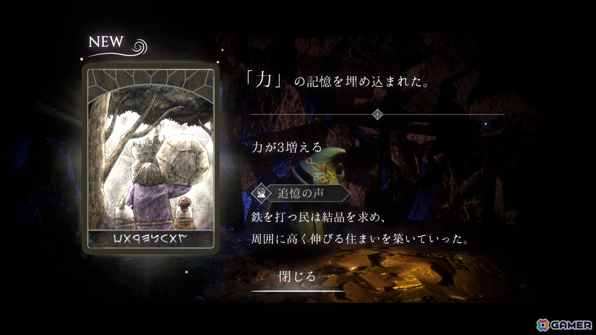 クレイ調3Dで描かれるクラシカルなスマホ向けローグライクRPG「NYCTOROGUE:THE ABYSS」のクラファンが2月6日よりCAMPFIREで開始！の画像