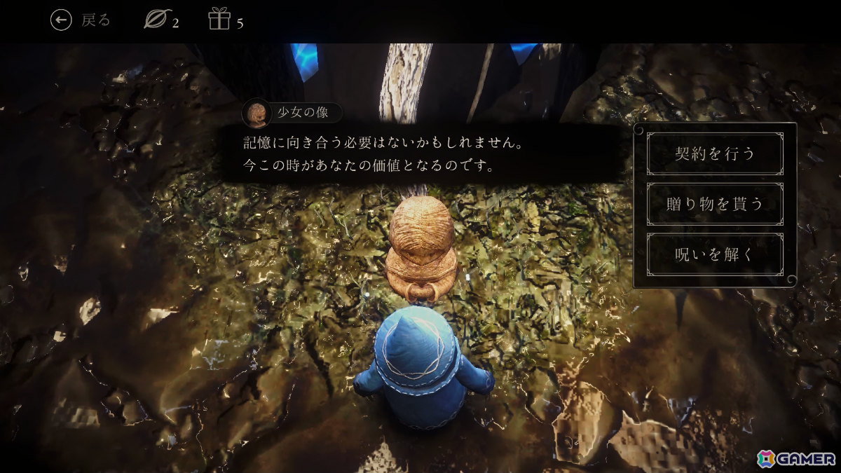 クレイ調3Dで描かれるクラシカルなスマホ向けローグライクRPG「NYCTOROGUE:THE ABYSS」のクラファンが2月6日よりCAMPFIREで開始！の画像4