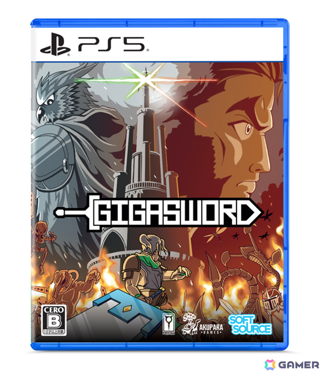 巨大な剣の重さを操り戦うアクションパズル・メトロイドヴァニア「GIGASWORD」PS5/Switchパッケージ版が4月23日に発売！の画像6