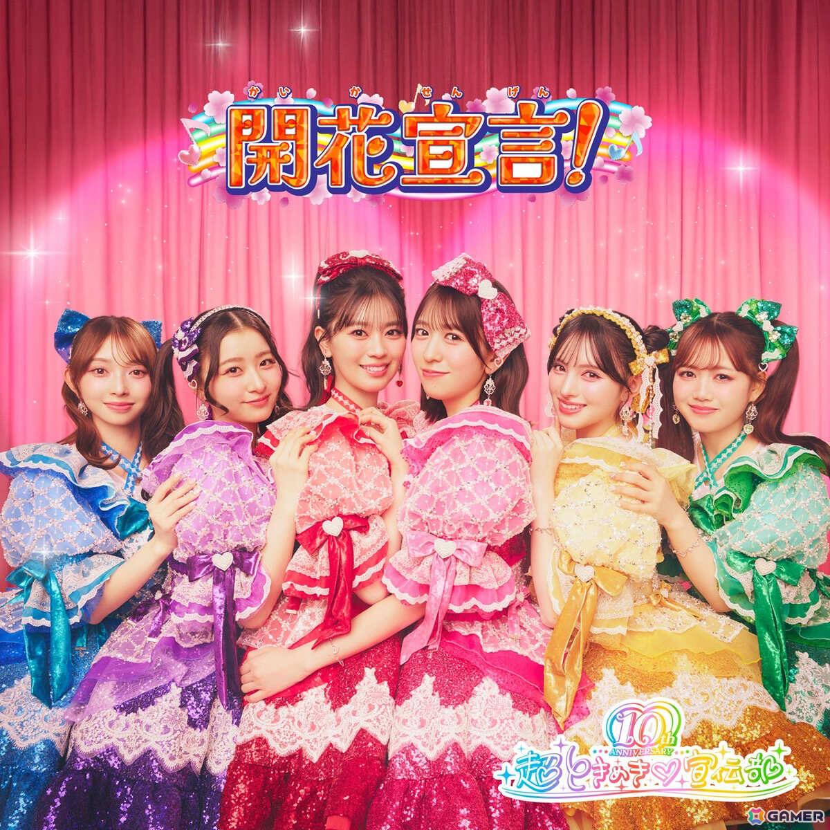 「映画ひみつのアイプリ まんかいバズリウムライブ！」本予告が公開！テーマソングは超ときめき♡宣伝部の新曲「開花宣言！」の画像