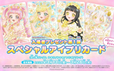 m VTuber Poker Festival」第五弾コラボ情報が発表!「ぶいすぽっ m VTuber Poker Festival」第五弾コラボ情報が発表!「ぶいすぽっ