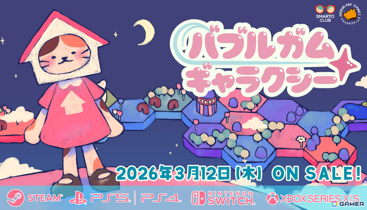 リラックスして遊べるカジュアル銀河再建ゲーム「バブルガム ギャラクシー」が3月12日にリリース！CS向け体験版も配信の画像