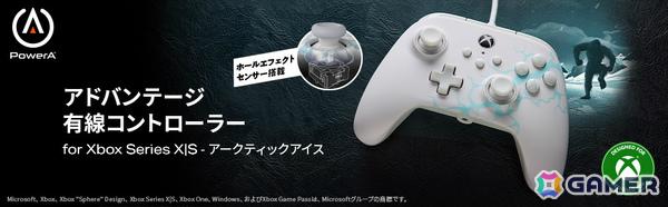 PowerAより北極風デザインのXbox/PC対応コントローラーが1月30日に発売！滑らかで高精度なスティック操作が可能となるホールエフェクトセンサーを搭載の画像1