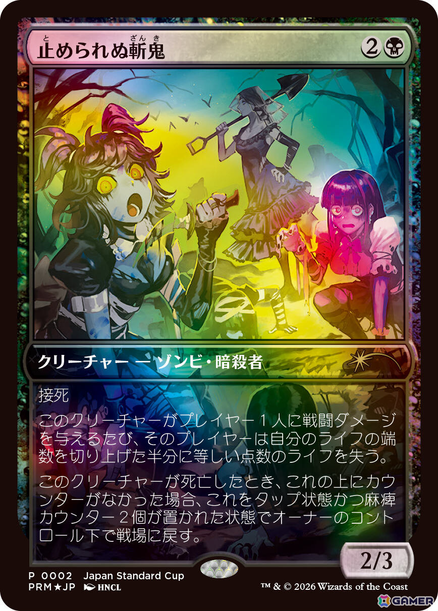 「マジック：ザ・ギャザリング」の祭典「プレイヤーズコンベンション京都 2026 Supported by 楽天ブックス」が3月14日・15日に京都パルスプラザで開催！の画像4
