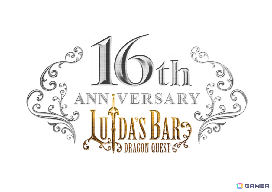 ルイーダの酒場」16周年イベントが1月28日より開催！記念ステッカーや