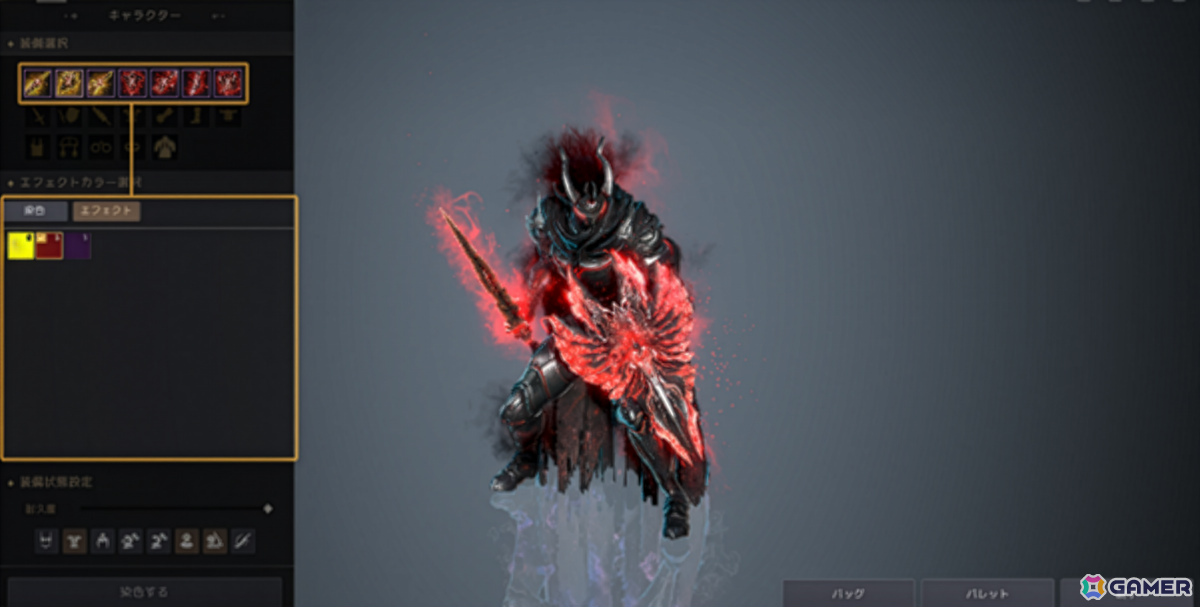 PC版「黒い砂漠」新規冒険者をサポートする新コンテンツ「オルビア・アカデミー」が開校！「星の墓場」は最上位狩り場としてリニューアルの画像