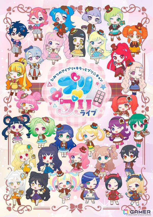 「ひみつのアイプリ×キラッとプリ☆チャン プリ♡プリライブ」レポート：“にらめっこ世界大会”で優勝した桃山みらいが凱旋の画像1