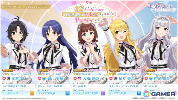 「OathONE」開催記念で「シャニソン」に公演衣装の如月千早が登場！の画像3