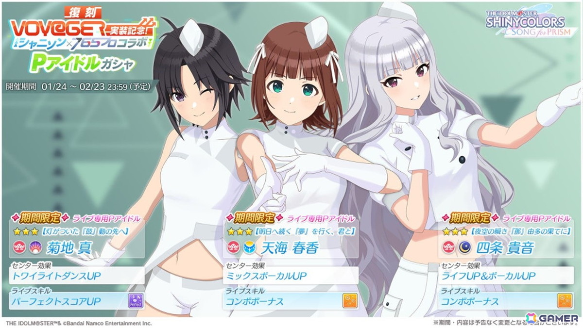 「OathONE」開催記念で「シャニソン」に公演衣装の如月千早が登場!の画像