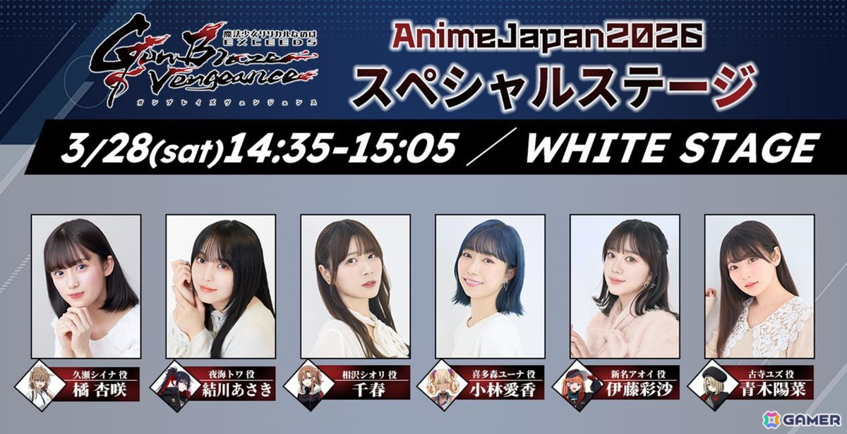 アニメ「魔法少女リリカルなのは EXCEEDS Gun Blaze Vengeance」のOPテーマを担当するのは水樹奈々さん!曲名は「CRIMSON BULLET」にの画像