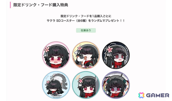 「ドルフロ2」サクラ（CV：加隈亜衣）が1月29日に実装！記念イベントが1月31日より秋葉原のメイド喫茶・カフェ メイリッシュで開催の画像4
