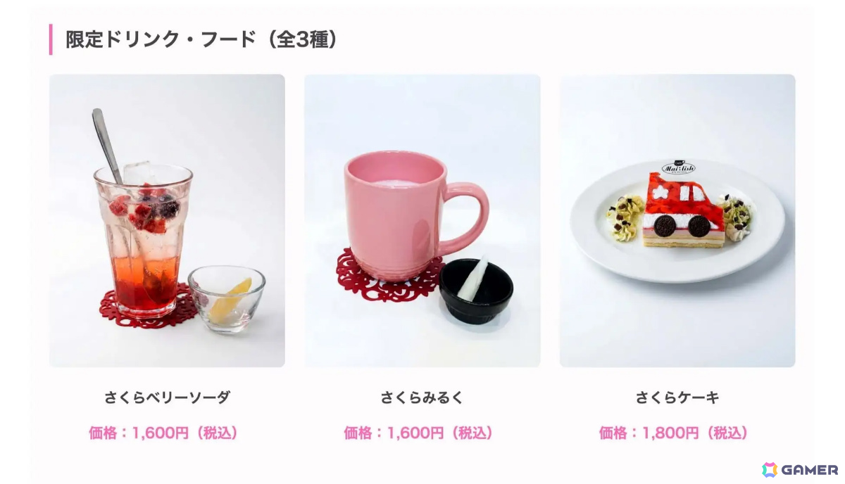 「ドルフロ2」サクラ（CV：加隈亜衣）が1月29日に実装！記念イベントが1月31日より秋葉原のメイド喫茶・カフェ メイリッシュで開催の画像