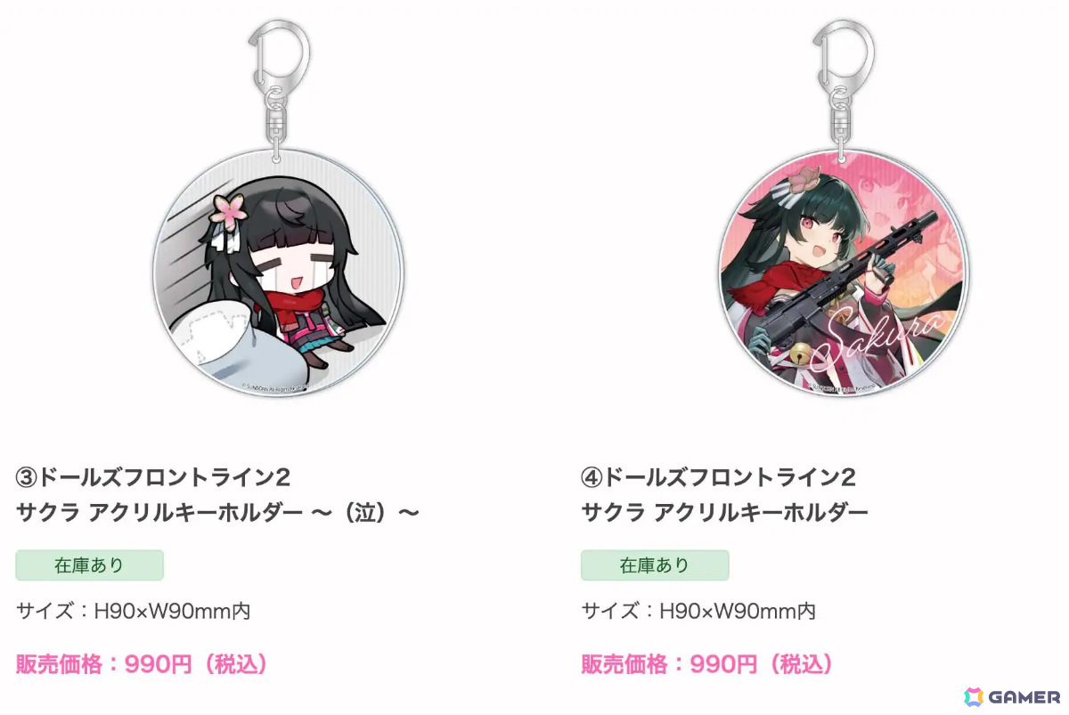 「ドルフロ2」サクラ（CV：加隈亜衣）が1月29日に実装！記念イベントが1月31日より秋葉原のメイド喫茶・カフェ メイリッシュで開催の画像