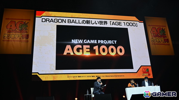 「ドラゴンボール」の新ゲームプロジェクト「AGE 1000」が発表！鳥山明氏が描いたオリジナルキャラクターが公開、続報は4月にの画像1