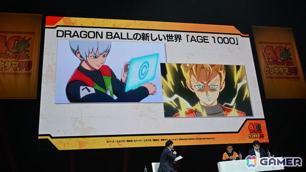 「ドラゴンボール」の新ゲームプロジェクト「AGE 1000」が発表！鳥山明氏が描いたオリジナルキャラクターが公開、続報は4月にの画像3