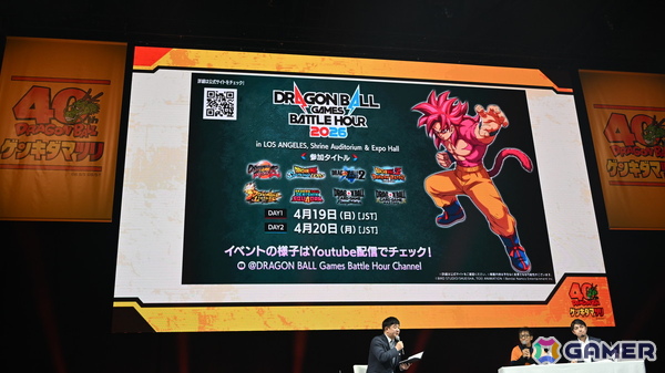 「ドラゴンボール」の新ゲームプロジェクト「AGE 1000」が発表！鳥山明氏が描いたオリジナルキャラクターが公開、続報は4月にの画像4