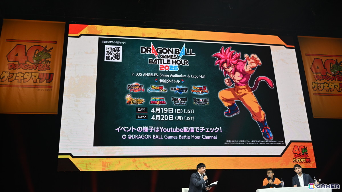 「ドラゴンボール」の新ゲームプロジェクト「AGE 1000」が発表！鳥山明氏が描いたオリジナルキャラクターが公開、続報は4月にの画像4