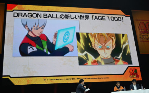 ドラゴンボール」の新ゲームプロジェクト「AGE 1000」が発表！鳥山明氏